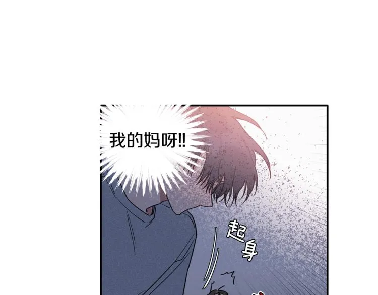 第12话 漫长的夜晚 第35页
