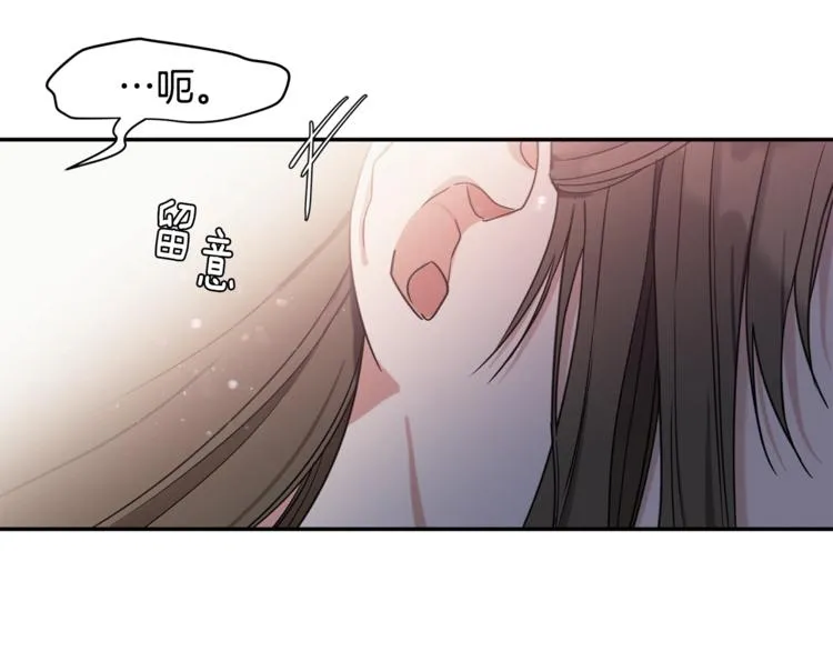 第12话 漫长的夜晚 第42页