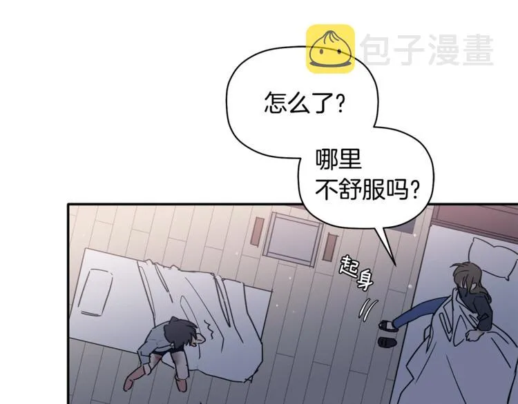第12话 漫长的夜晚 第45页