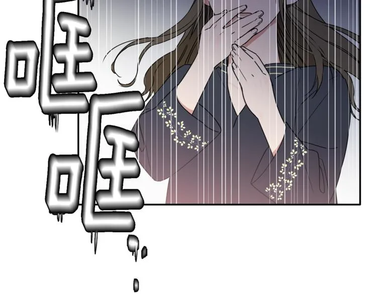 第12话 漫长的夜晚 第49页