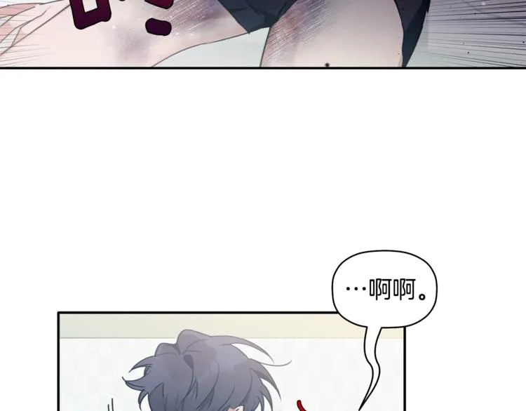 第12话 漫长的夜晚 第59页