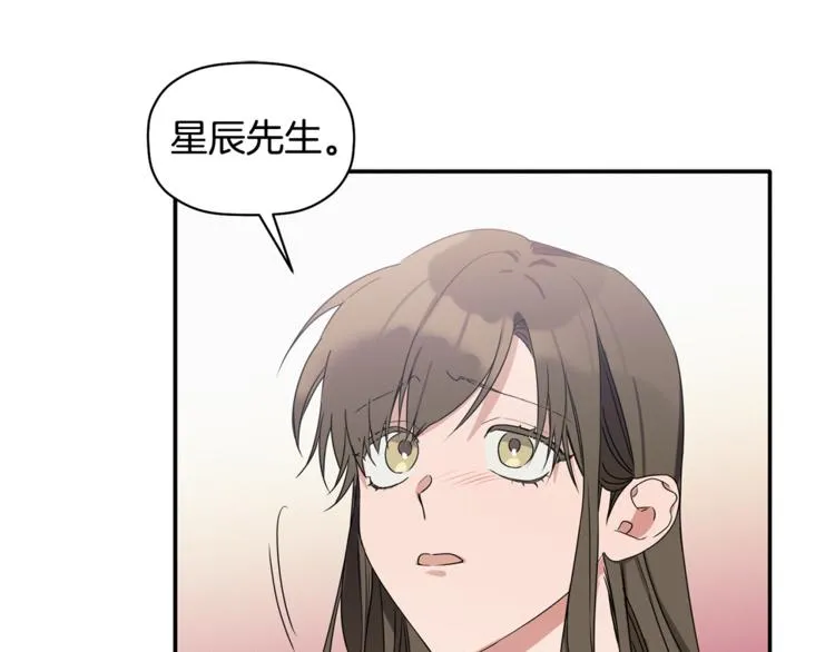 第12话 漫长的夜晚 第62页
