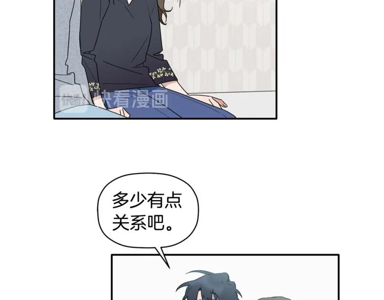 第12话 漫长的夜晚 第74页