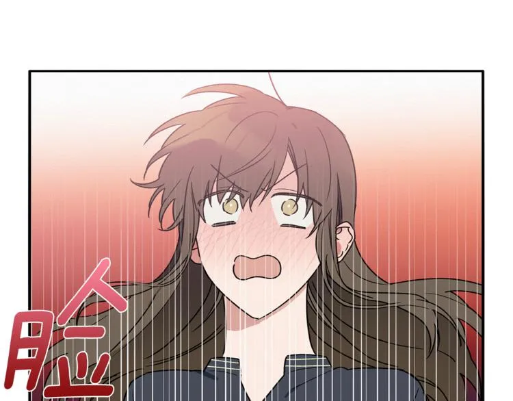 第12话 漫长的夜晚 第79页