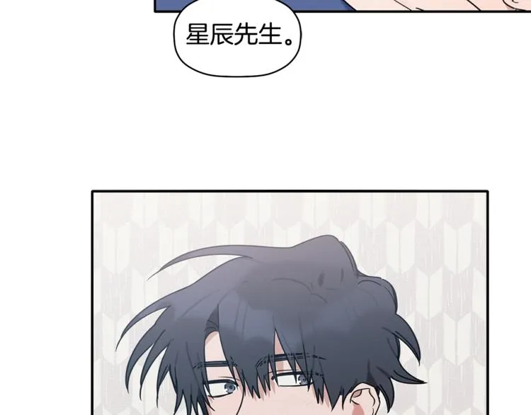 第12话 漫长的夜晚 第83页
