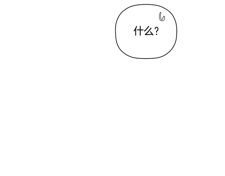 第12话 漫长的夜晚 第100页