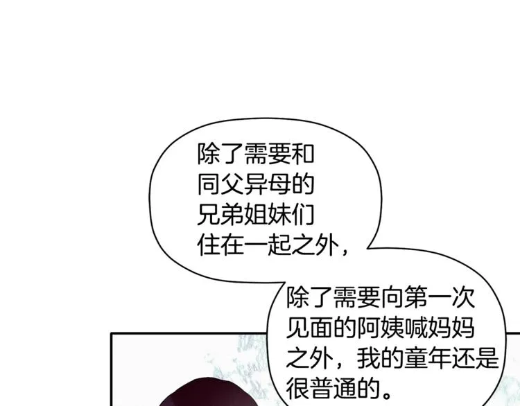 第13话 他的过去 第38页
