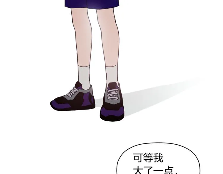 第13话 他的过去 第40页