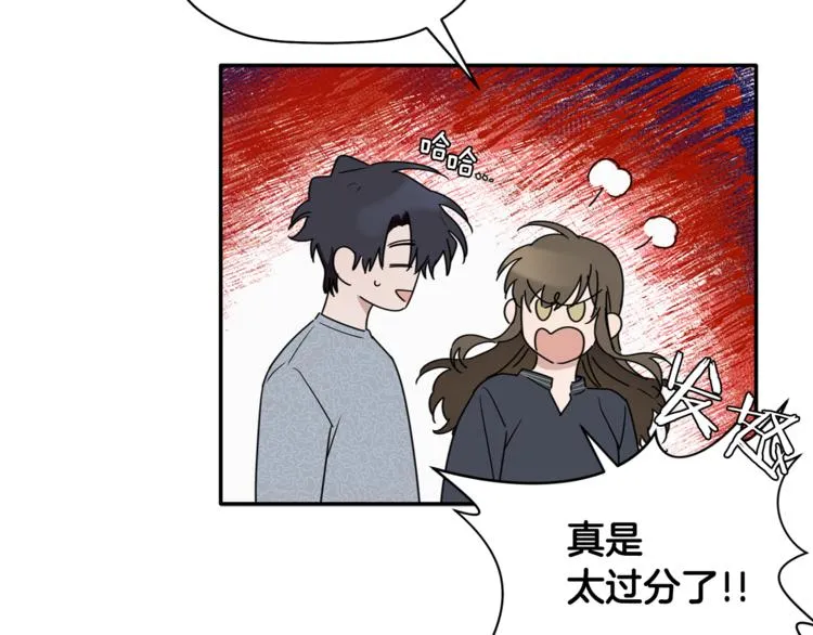 第13话 他的过去 第57页