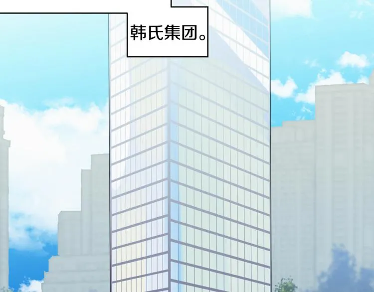 第13话 他的过去 第67页