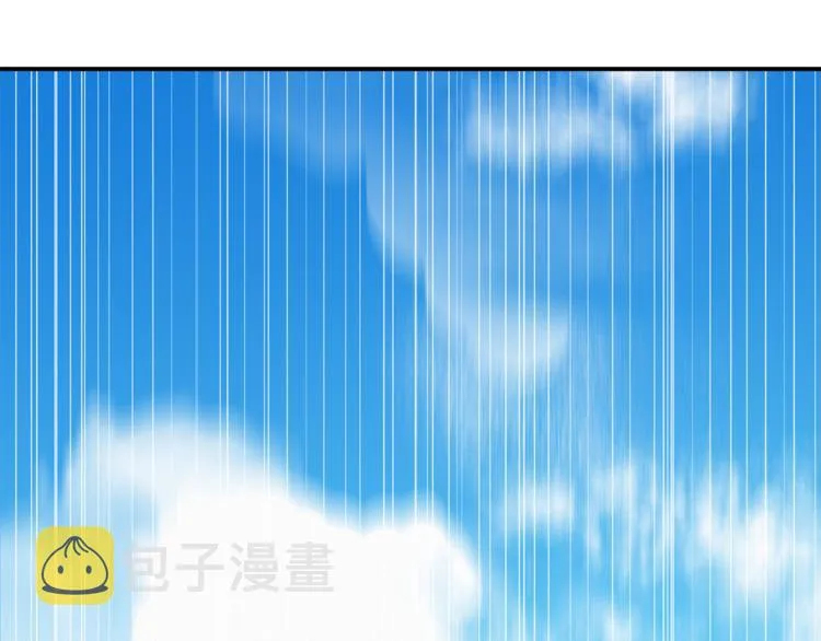 第13话 他的过去 第72页