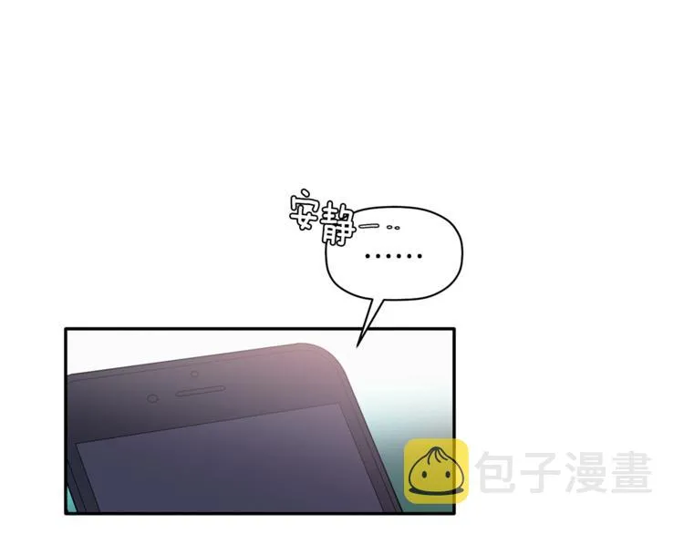 第13话 他的过去 第79页