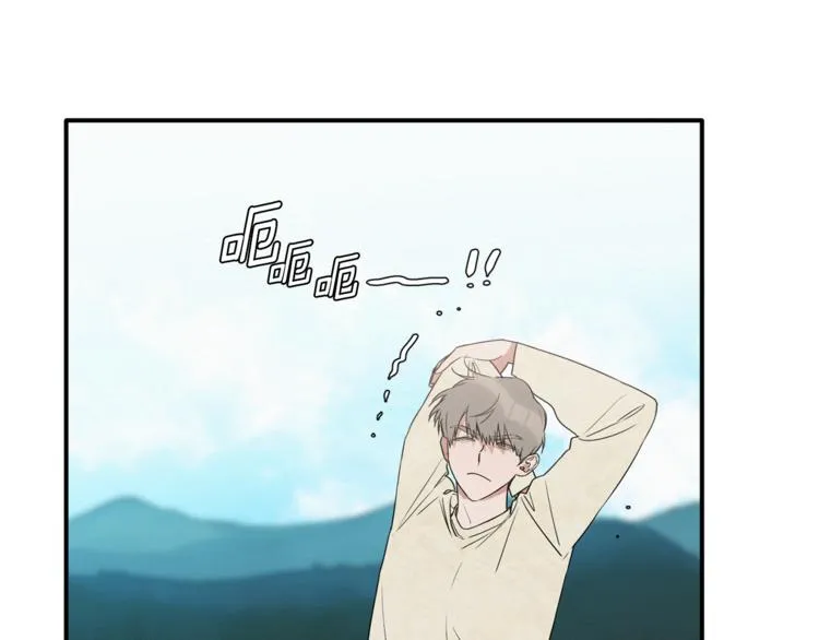 第13话 他的过去 第84页