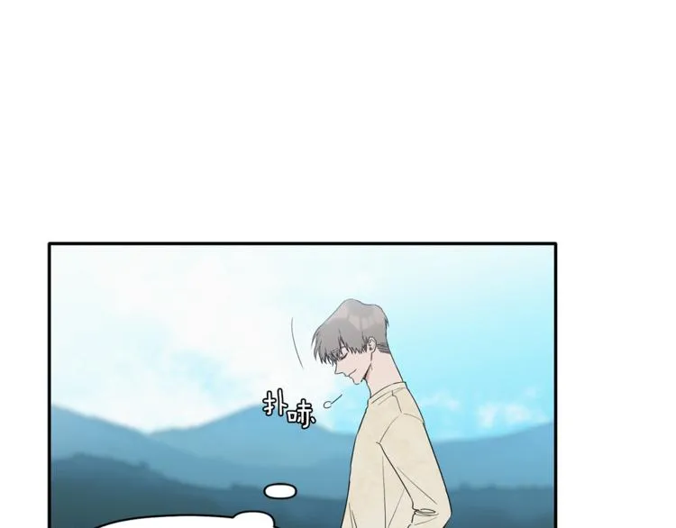 第13话 他的过去 第88页