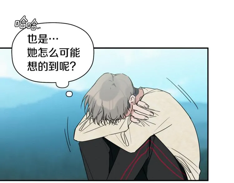 第13话 他的过去 第100页