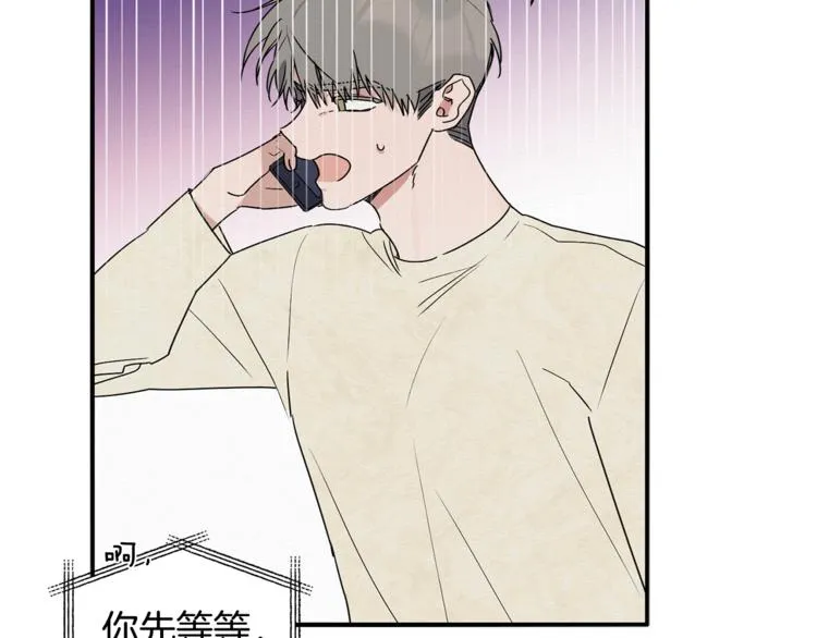 第13话 他的过去 第107页