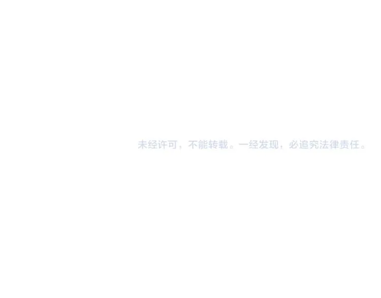 第13话 他的过去 第112页