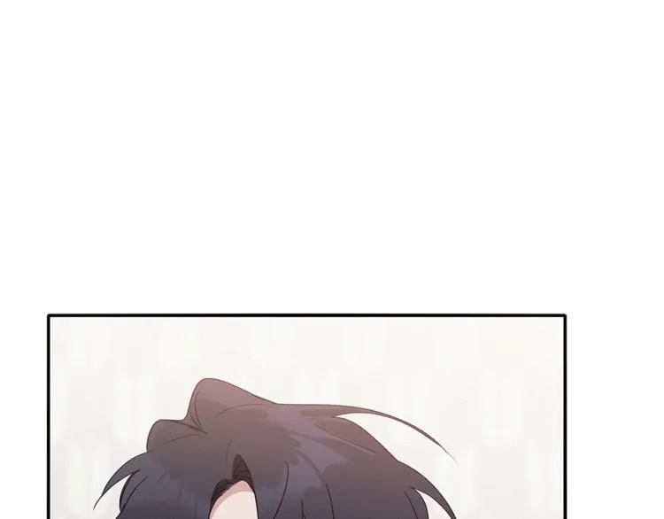 第14话 我可以爱你吗 第8页