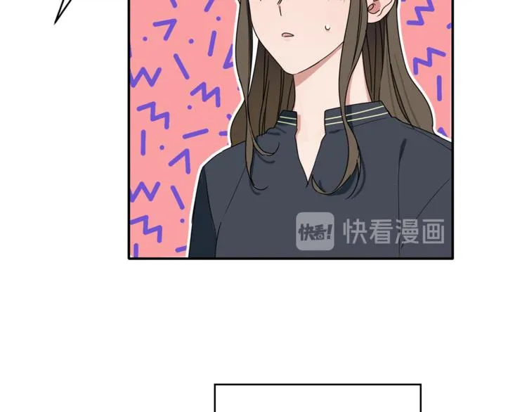 第14话 我可以爱你吗 第12页
