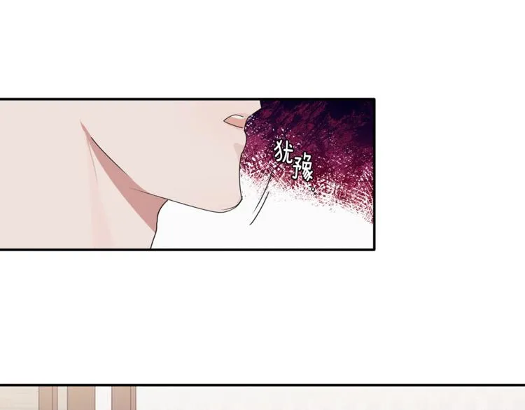 第14话 我可以爱你吗 第38页