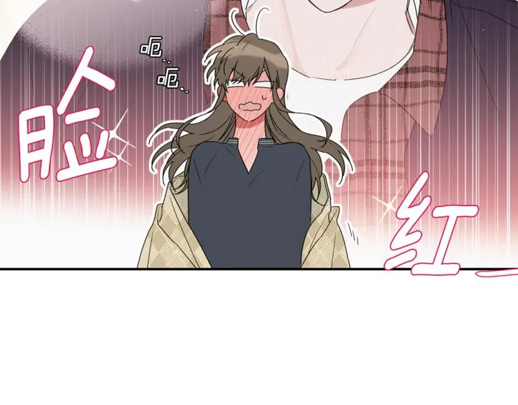 第14话 我可以爱你吗 第72页