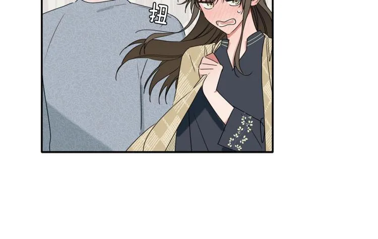 第14话 我可以爱你吗 第74页