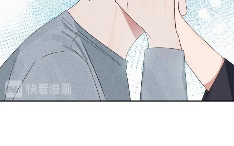 第14话 我可以爱你吗 第97页