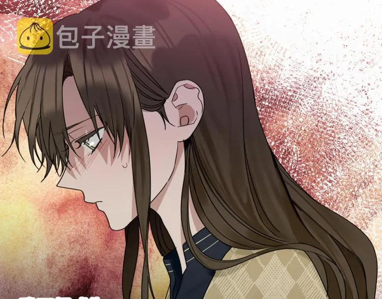 第15话 想知道你的一切 第10页