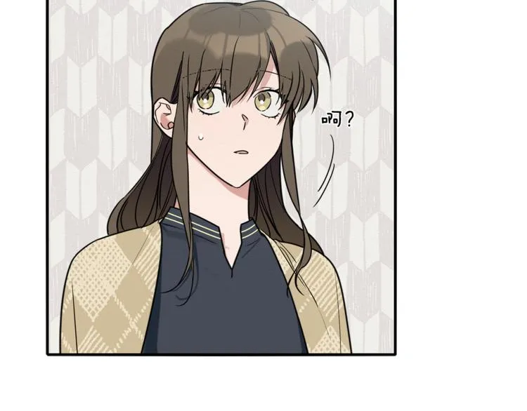第15话 想知道你的一切 第18页