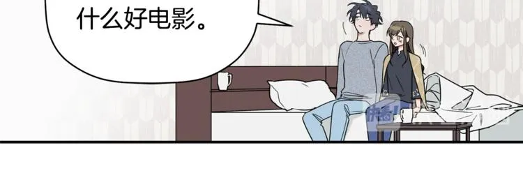 第15话 想知道你的一切 第33页