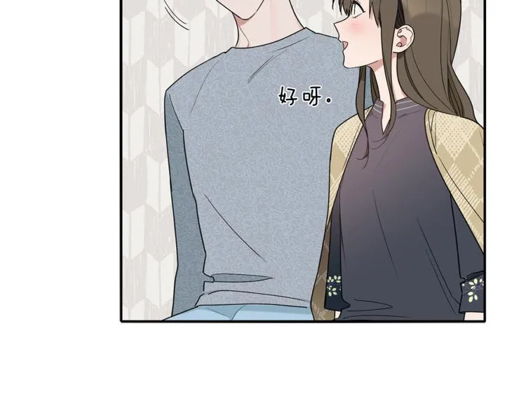 第15话 想知道你的一切 第35页