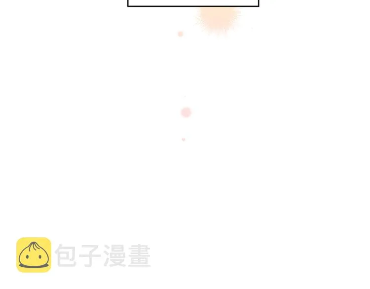 第15话 想知道你的一切 第40页