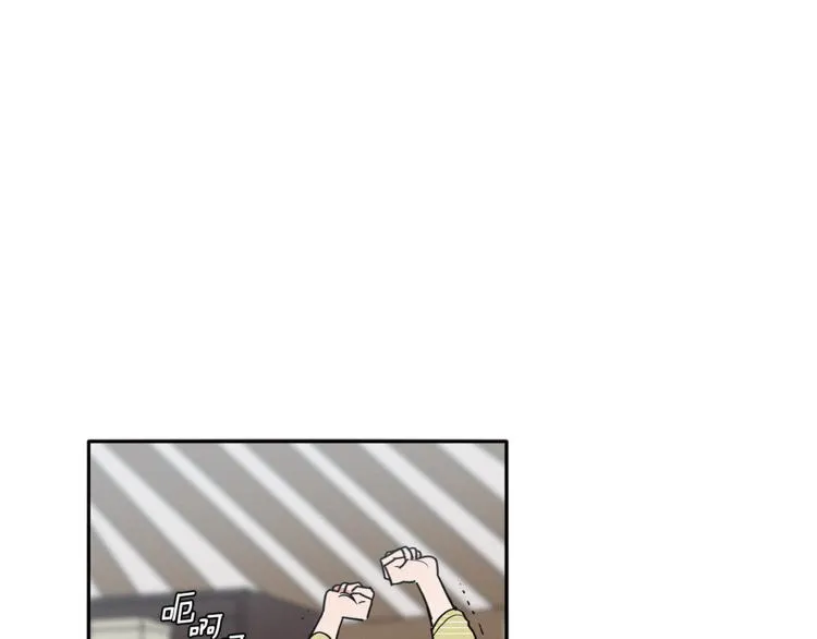 第15话 想知道你的一切 第99页