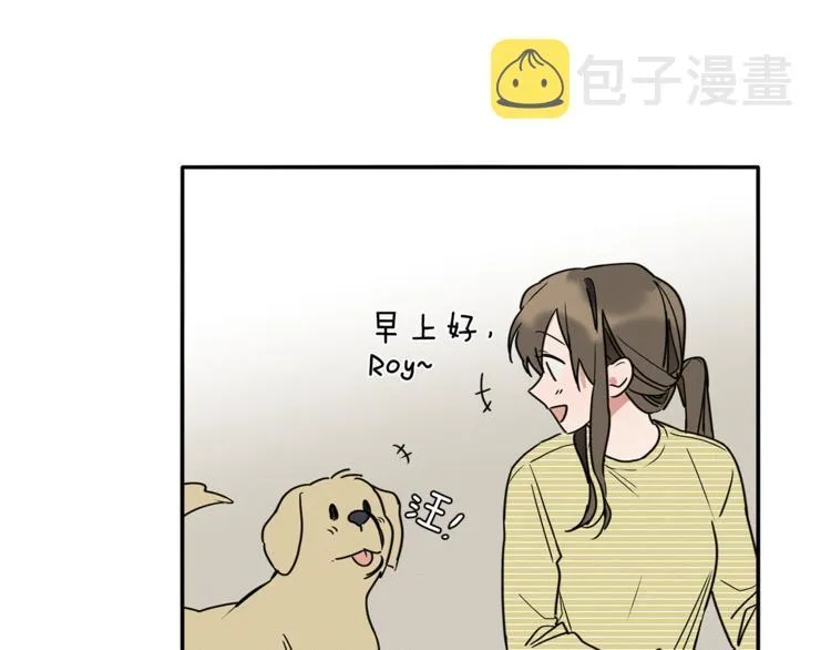 第15话 想知道你的一切 第101页