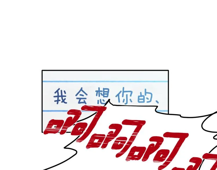 第15话 想知道你的一切 第110页