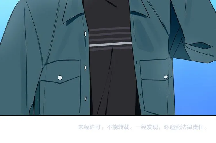 第15话 想知道你的一切 第124页