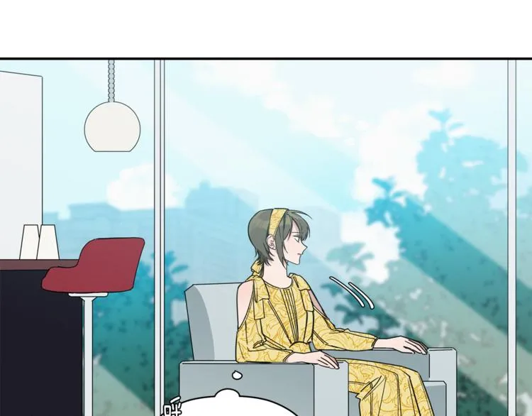 第17话 国内的未婚妻？ 第8页