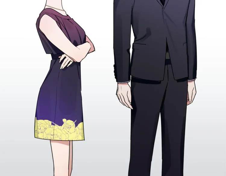 第17话 国内的未婚妻？ 第21页