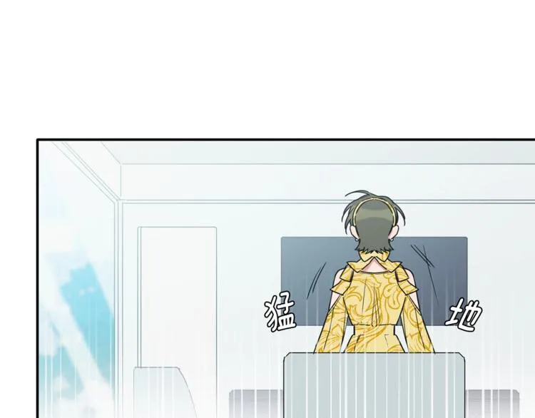 第17话 国内的未婚妻？ 第35页