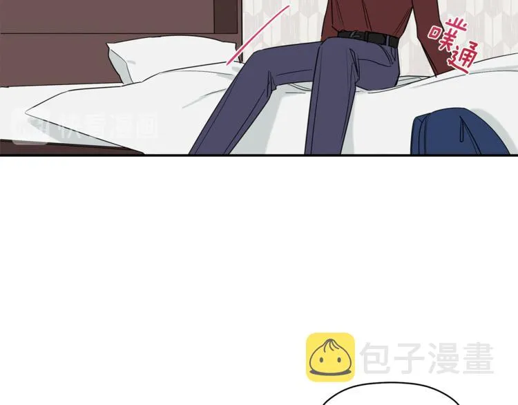 第17话 国内的未婚妻？ 第40页