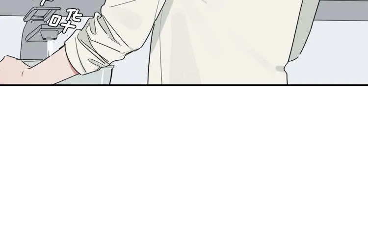 第17话 国内的未婚妻？ 第47页