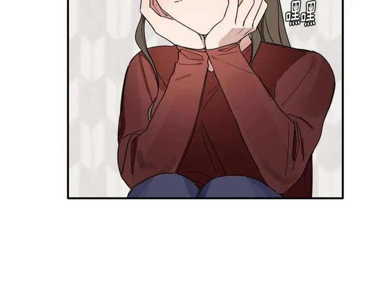 第17话 国内的未婚妻？ 第49页