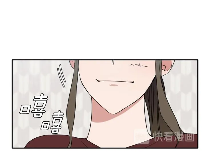 第17话 国内的未婚妻？ 第59页