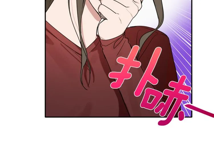 第17话 国内的未婚妻？ 第63页