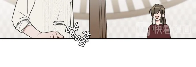 第17话 国内的未婚妻？ 第80页