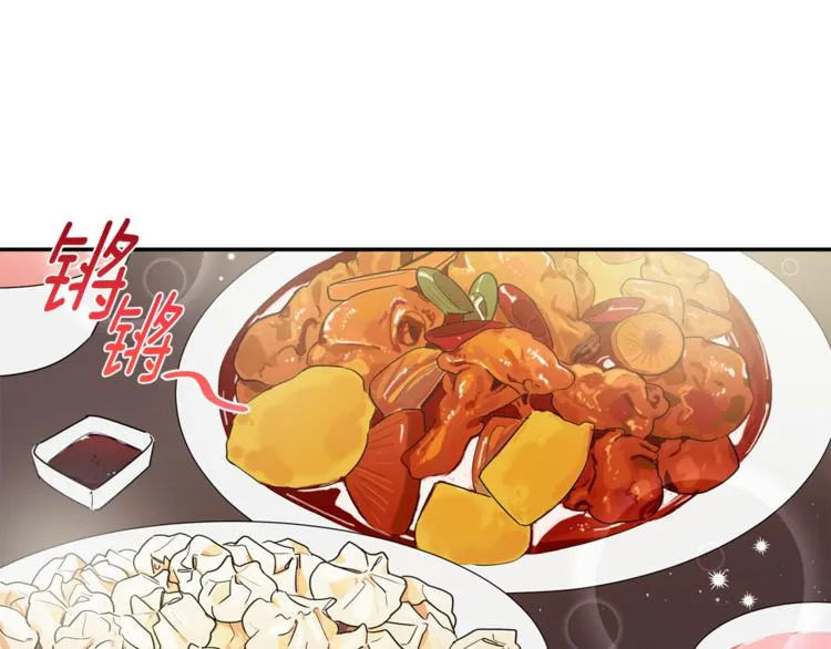第17话 国内的未婚妻？ 第83页