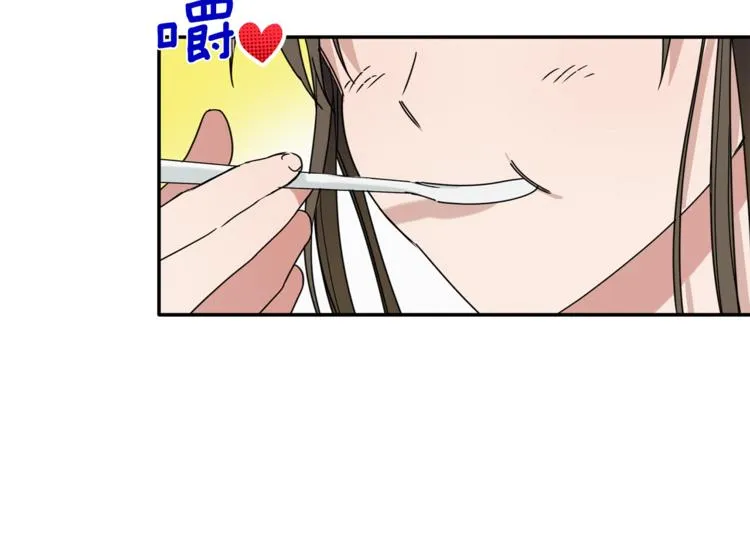 第17话 国内的未婚妻？ 第91页