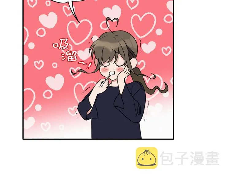 第17话 国内的未婚妻？ 第93页
