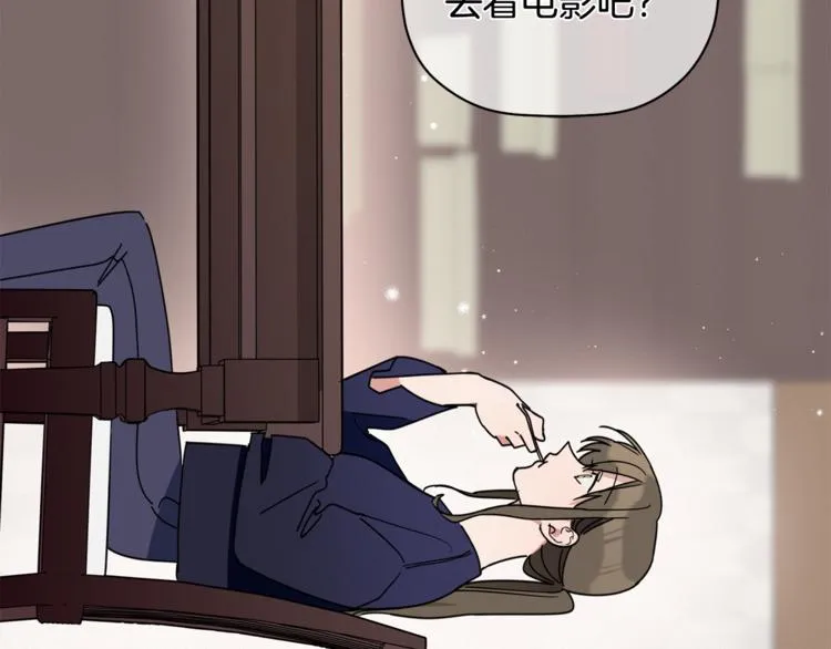 第17话 国内的未婚妻？ 第107页