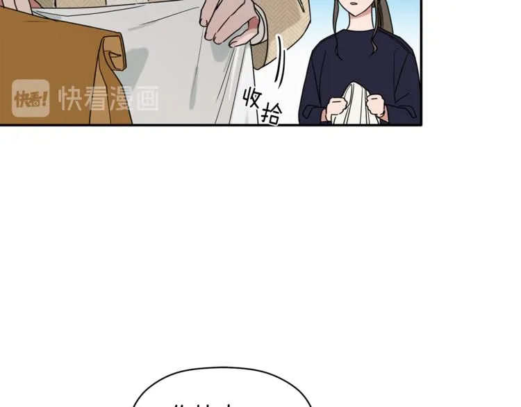 第17话 国内的未婚妻？ 第111页